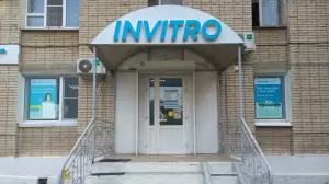 Фотография Invitro 5