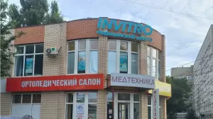 Фотография Invitro 1