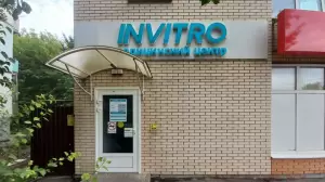 Фотография Invitro 3