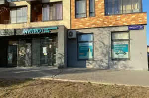 Фотография Invitro 1