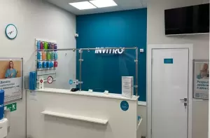 Фотография Invitro 2