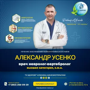 Фотография Я ЗДОРОВ! 1