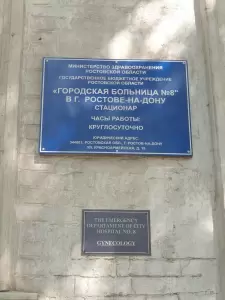 Фотография № 8 2