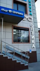 Фотография Мир Оптики 5