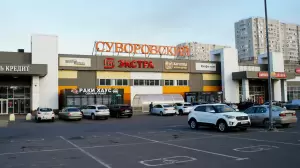 Фотография Мир Оптики 3
