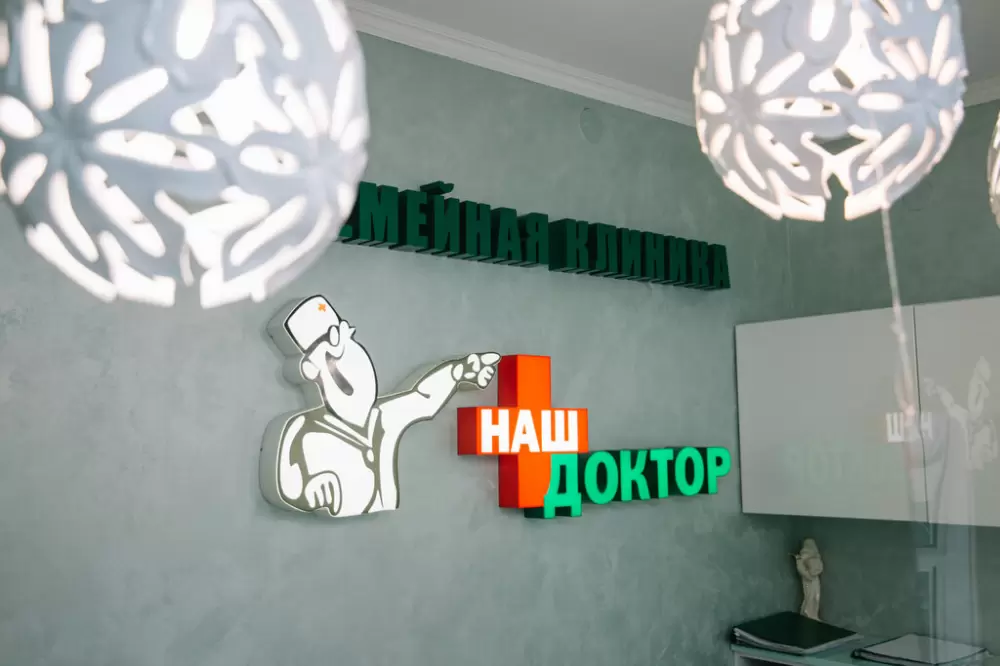 слайд
