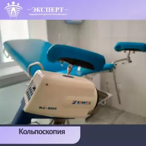 Фотография Эксперт 3