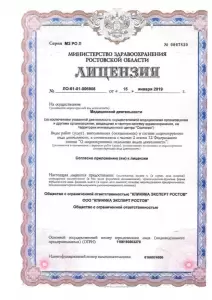 Фотография Эксперт 0