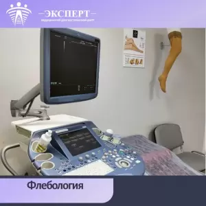 Фотография Эксперт 4