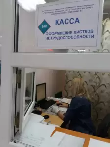 Фотография МБУЗ " Городская больница № 6" 2