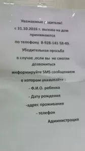 Фотография Детская городская Больница № 1, поликлиническое отделение № 1 5