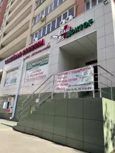 Фотография Наш доктор 3