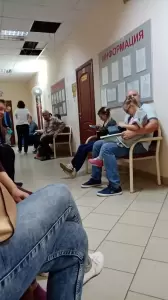 Фотография Главное бюро медико-социальной экспертизы по Ростовской области 0