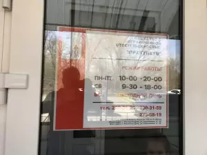 Фотография ПрактикУМ 3