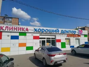 Фотография Хороший доктор 2