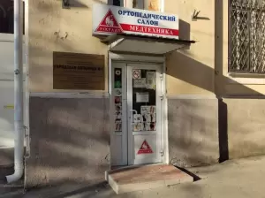 Фотография № 4 1