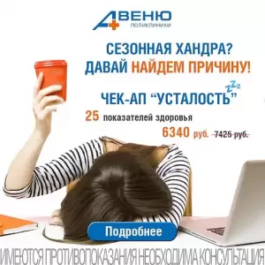 Фотография Авеню 3