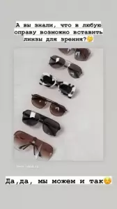 Фотография Мир Оптики 2
