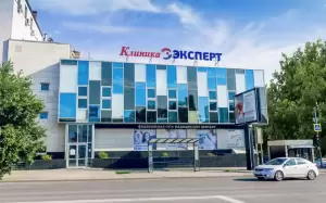 Фотография Эксперт 4