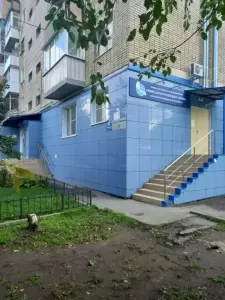 Фотография МБУЗ КДЦ Здоровье 5