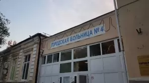 Фотография № 4 0