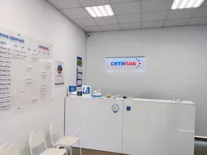 Фотография Ситилаб 3