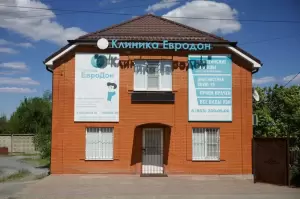 Фотография клиника ЕвроДон 0
