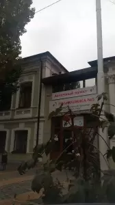 Фотография РЖД-Медицина 5