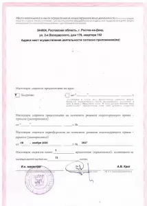 Фотография Эксперт 3