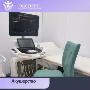 Фотография Эксперт 5