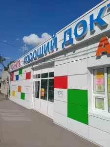 Фотография Хороший доктор 4