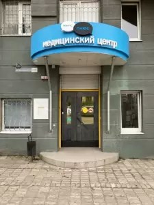 Фотография Минус Плюс 4