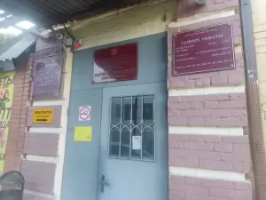 Фотография Ронд 2