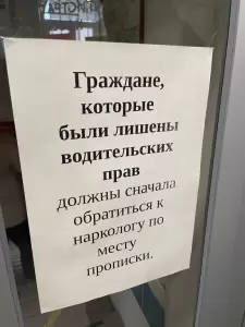 Фотография Ронд 0