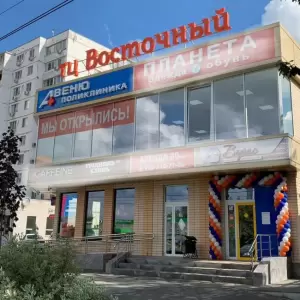 Фотография Авеню 2