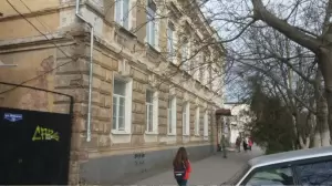 Фотография Кожно-венерологический диспансер 2