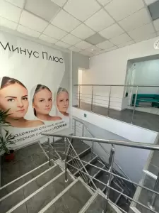 Фотография Минус Плюс 2