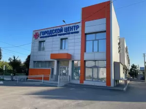 Фотография Городской центр специализированной медицинской помощи 4