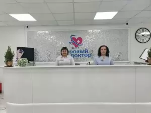 Фотография Хороший доктор 1
