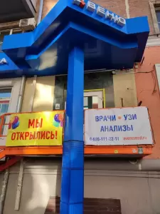 Фотография Авеню 5