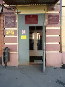 Фотография Ронд 1
