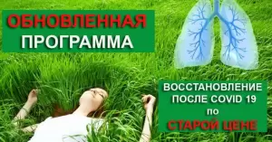 Фотография Умная клиника 1