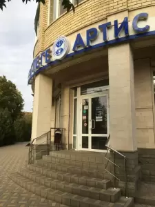 Фотография Леге Артис 0