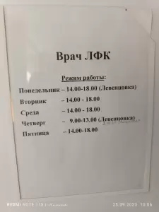 Фотография Детская городская поликлиника №45 3