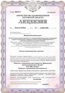 Фотография Эксперт 2