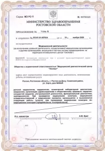 Фотография Эксперт 1