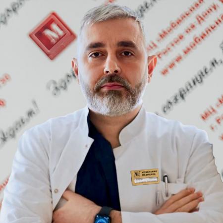 Агабекян Валерий Самсонович