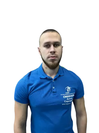 Смирнов Антон Сергеевич